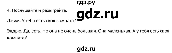 ГДЗ по английскому языку 4 класс  Биболетова Enjoy English  unit 2 / section 1-3 - 4, Решебник №1 2016