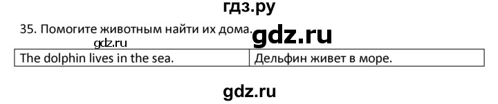 ГДЗ по английскому языку 4 класс  Биболетова Enjoy English  unit 3 / section 1-3 - 35, Решебник №1 2016