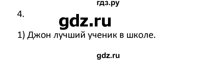 ГДЗ по английскому языку 4 класс  Биболетова Enjoy English  unit 3 / section 4 - 4, Решебник №1 2016