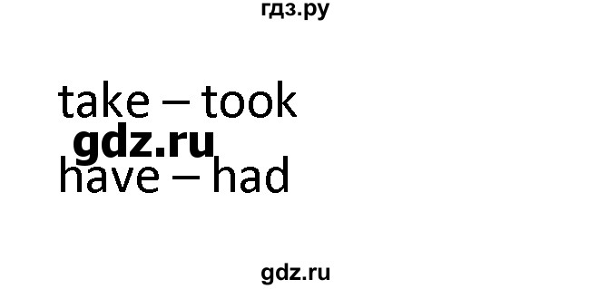 ГДЗ по английскому языку 4 класс  Биболетова Enjoy English  unit 4 / section 1-3 - 15, Решебник №1 2016