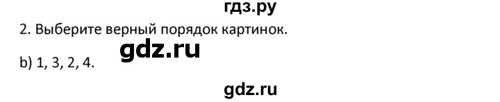 ГДЗ по английскому языку 4 класс  Биболетова Enjoy English  unit 4 / section 1-3 - 2, Решебник №1 2016