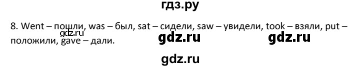 ГДЗ по английскому языку 4 класс  Биболетова Enjoy English  unit 4 / section 1-3 - 8, Решебник №1 2016