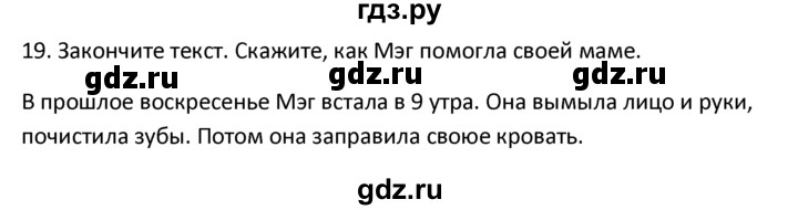 ГДЗ по английскому языку 4 класс  Биболетова Enjoy English  unit 5 / section 1-4 - 19, Решебник №1 2016