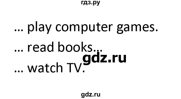 ГДЗ по английскому языку 4 класс  Биболетова Enjoy English  unit 5 / section 1-4 - 3, Решебник №1 2016