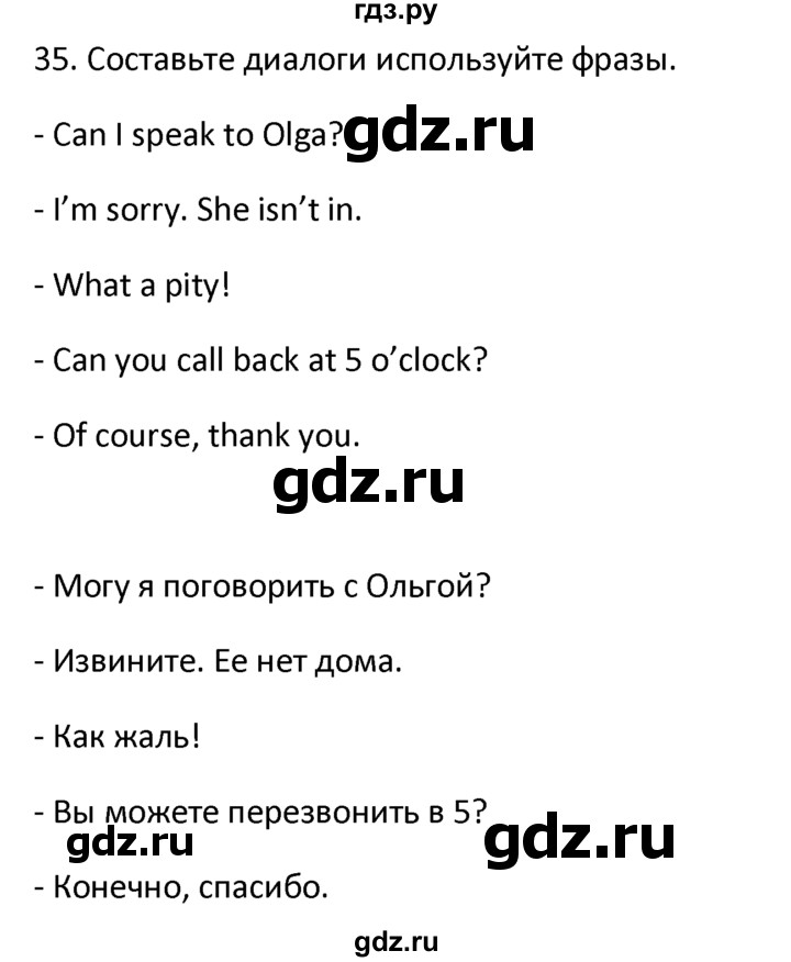 ГДЗ по английскому языку 4 класс  Биболетова Enjoy English  unit 5 / section 1-4 - 35, Решебник №1 2016