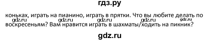 ГДЗ по английскому языку 4 класс  Биболетова Enjoy English  unit 5 / section 1-4 - 9, Решебник №1 2016