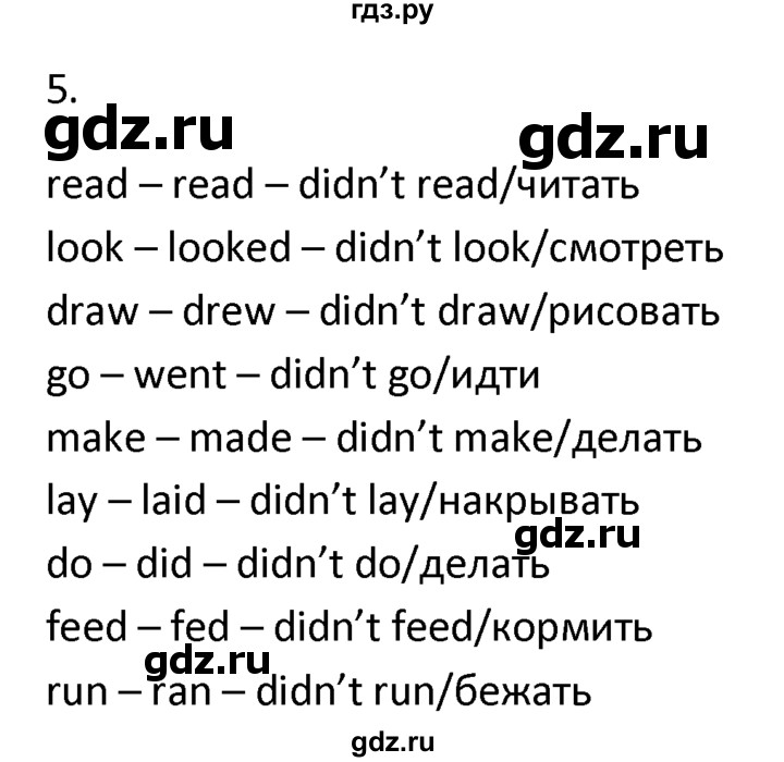 ГДЗ по английскому языку 4 класс  Биболетова Enjoy English  unit 5 / section 5 - 5, Решебник №1 2016