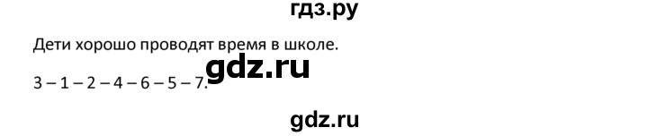 ГДЗ по английскому языку 4 класс  Биболетова Enjoy English  unit 7 / section 1-3 - 11, Решебник №1 2016