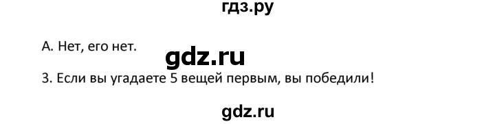 ГДЗ по английскому языку 4 класс  Биболетова Enjoy English  unit 7 / section 1-3 - 29, Решебник №1 2016