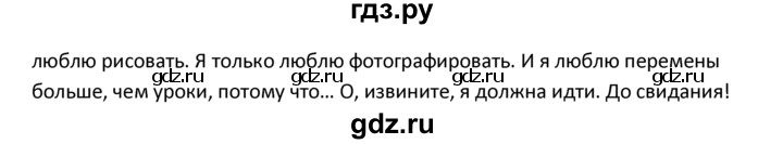 ГДЗ по английскому языку 4 класс  Биболетова Enjoy English  unit 7 / section 1-3 - 34, Решебник №1 2016