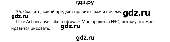 ГДЗ по английскому языку 4 класс  Биболетова Enjoy English  unit 7 / section 1-3 - 36, Решебник №1 2016