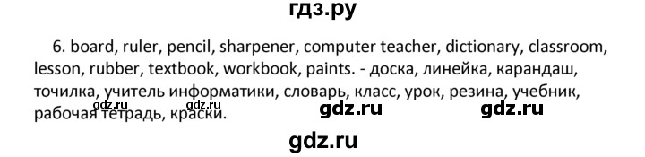 ГДЗ по английскому языку 4 класс  Биболетова Enjoy English  unit 7 / section 4 - 6, Решебник №1 2016