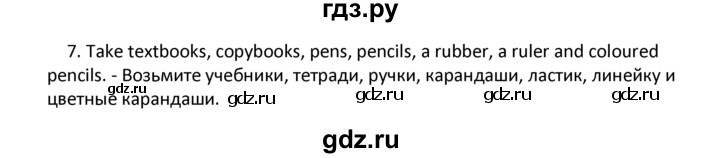 ГДЗ по английскому языку 4 класс  Биболетова Enjoy English  unit 7 / section 4 - 7, Решебник №1 2016