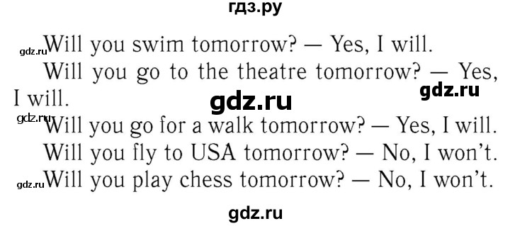 ГДЗ по английскому языку 4 класс  Биболетова Enjoy English  unit 1 / section 1-3 - 31, Решебник №2 2016