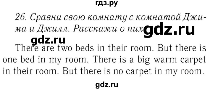 ГДЗ по английскому языку 4 класс  Биболетова Enjoy English  unit 2 / section 1-3 - 26, Решебник №2 2016