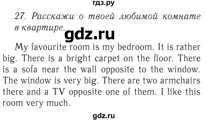 ГДЗ по английскому языку 4 класс  Биболетова Enjoy English  unit 2 / section 1-3 - 27, Решебник №2 2016