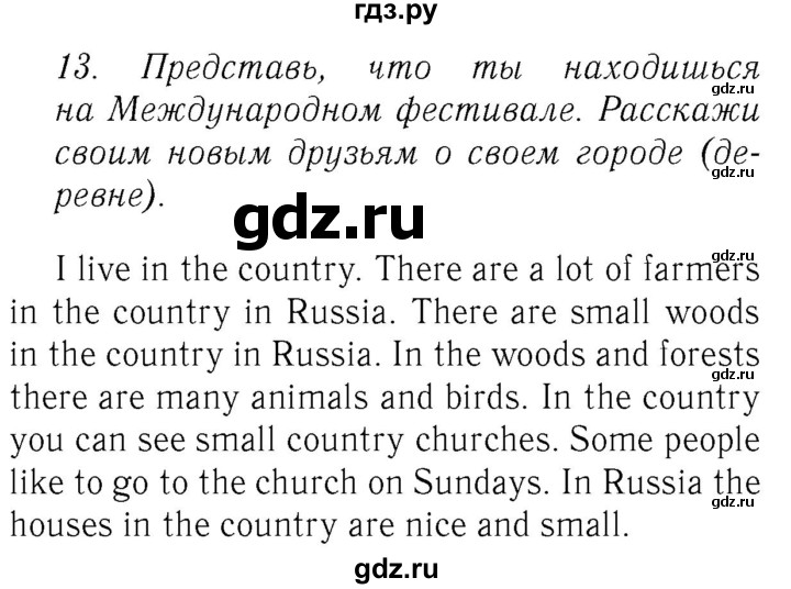 ГДЗ по английскому языку 4 класс  Биболетова Enjoy English  unit 3 / section 1-3 - 13, Решебник №2 2016