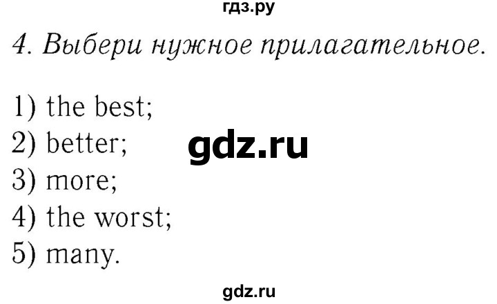 ГДЗ по английскому языку 4 класс  Биболетова Enjoy English  unit 3 / section 4 - 4, Решебник №2 2016