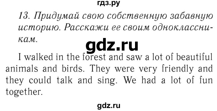 ГДЗ по английскому языку 4 класс  Биболетова Enjoy English  unit 4 / section 1-3 - 13, Решебник №2 2016