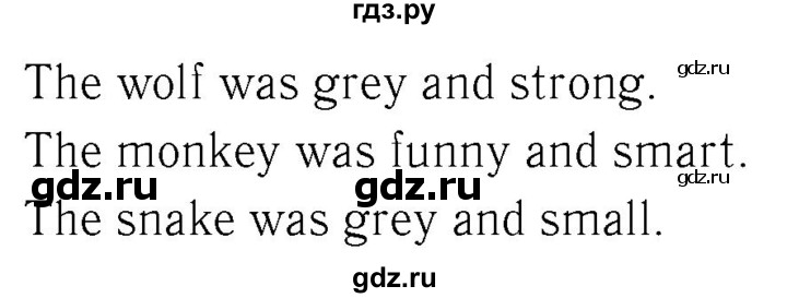 ГДЗ по английскому языку 4 класс  Биболетова Enjoy English  unit 4 / section 1-3 - 17, Решебник №2 2016