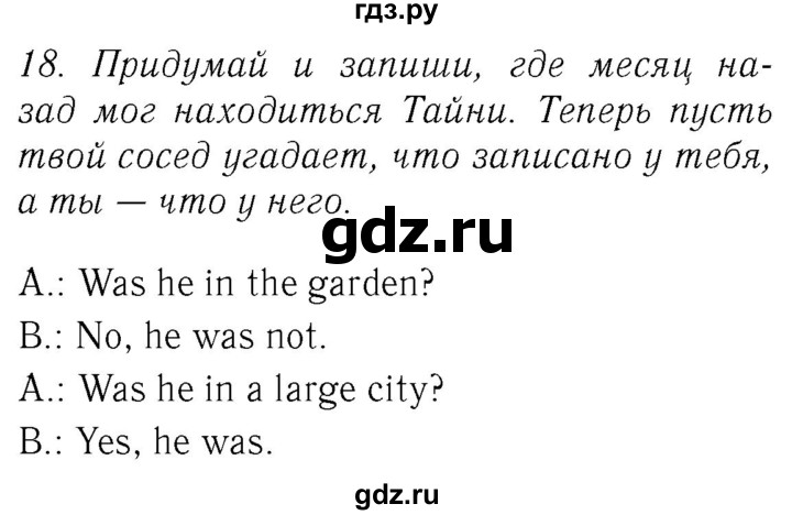 ГДЗ по английскому языку 4 класс  Биболетова Enjoy English  unit 4 / section 1-3 - 18, Решебник №2 2016