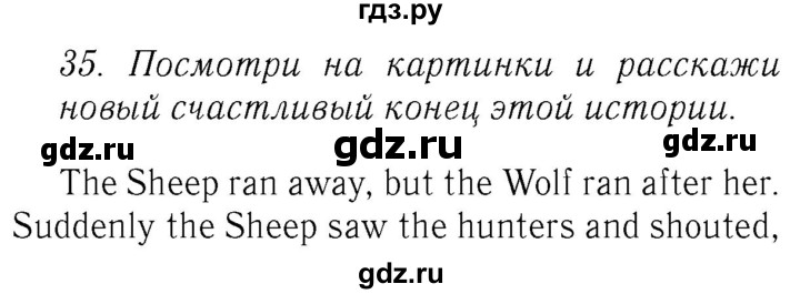 ГДЗ по английскому языку 4 класс  Биболетова Enjoy English  unit 4 / section 1-3 - 35, Решебник №2 2016