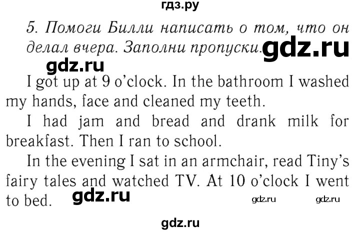 ГДЗ по английскому языку 4 класс  Биболетова Enjoy English  unit 4 / section 4 - 5, Решебник №2 2016