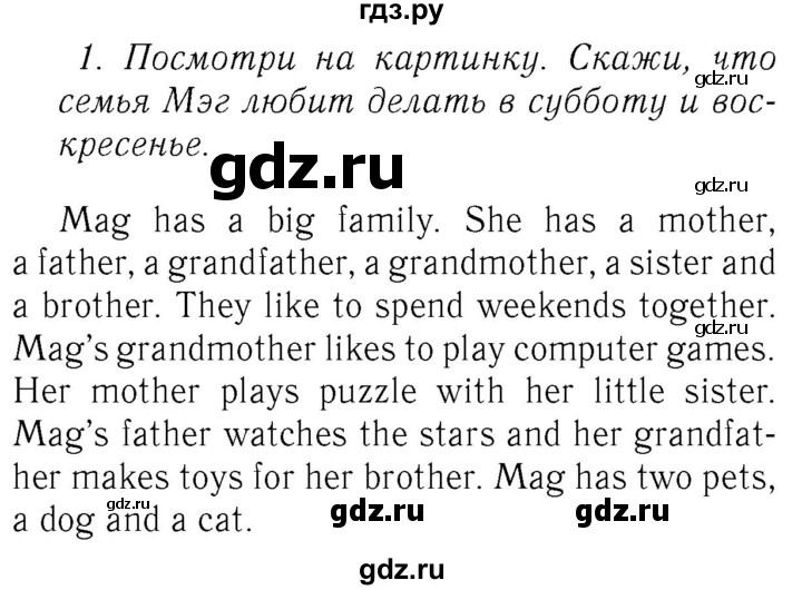 ГДЗ по английскому языку 4 класс  Биболетова Enjoy English  unit 5 / section 1-4 - 1, Решебник №2 2016