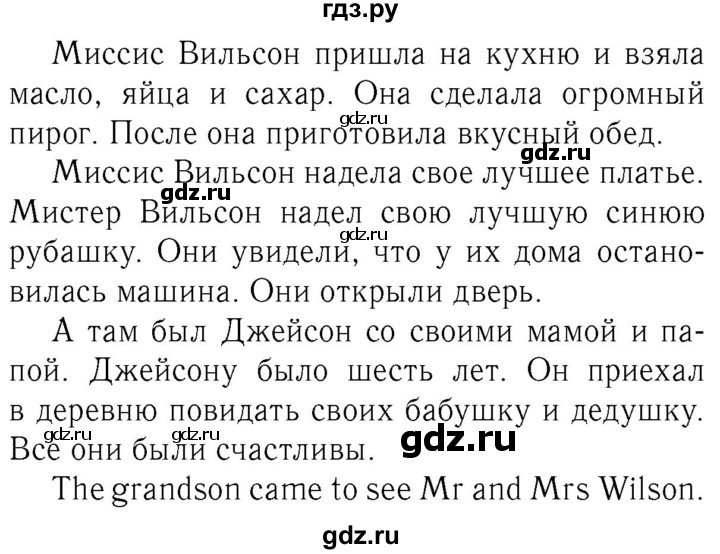 ГДЗ по английскому языку 4 класс  Биболетова Enjoy English  unit 5 / section 1-4 - 11, Решебник №2 2016