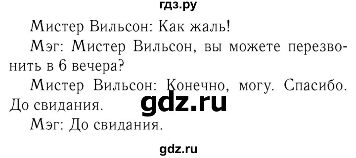 ГДЗ по английскому языку 4 класс  Биболетова Enjoy English  unit 5 / section 1-4 - 34, Решебник №2 2016