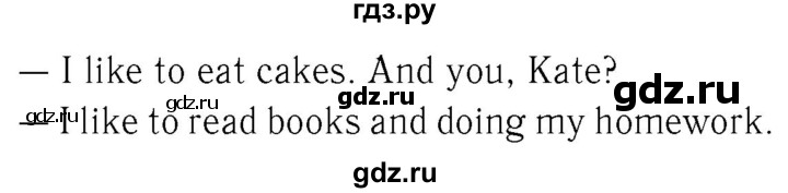 ГДЗ по английскому языку 4 класс  Биболетова Enjoy English  unit 5 / section 1-4 - 9, Решебник №2 2016