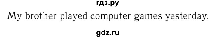 ГДЗ по английскому языку 4 класс  Биболетова Enjoy English  unit 5 / section 5 - 3, Решебник №2 2016