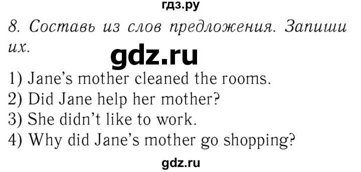 ГДЗ по английскому языку 4 класс  Биболетова Enjoy English  unit 5 / section 5 - 8, Решебник №2 2016