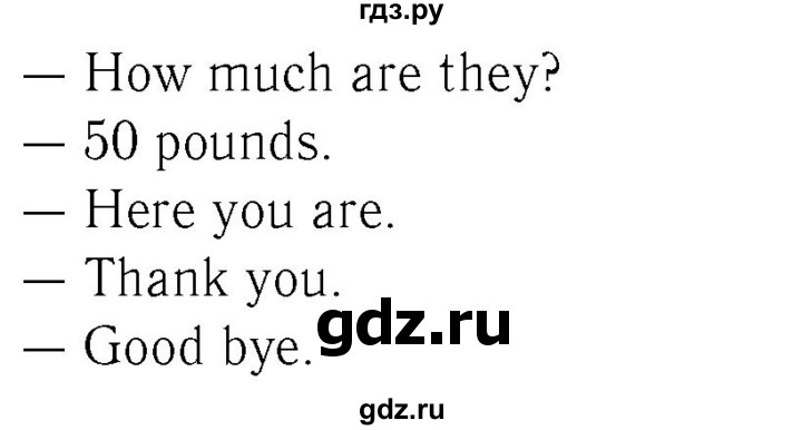 ГДЗ по английскому языку 4 класс  Биболетова Enjoy English  unit 6 / section 1-3 - 6, Решебник №2 2016