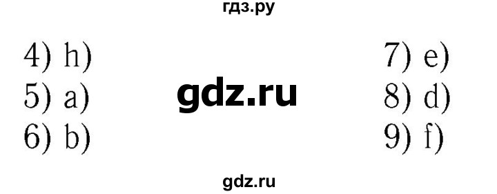 ГДЗ по английскому языку 4 класс  Биболетова Enjoy English  unit 7 / section 1-3 - 18, Решебник №2 2016