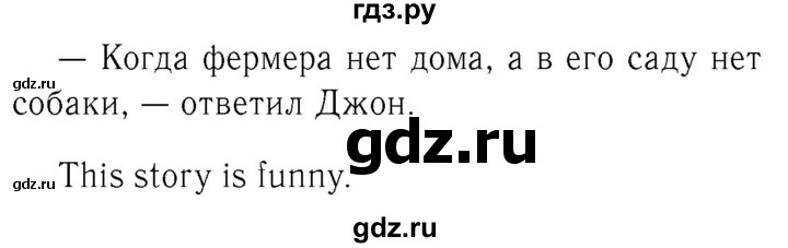 ГДЗ по английскому языку 4 класс  Биболетова Enjoy English  unit 7 / section 1-3 - 23, Решебник №2 2016