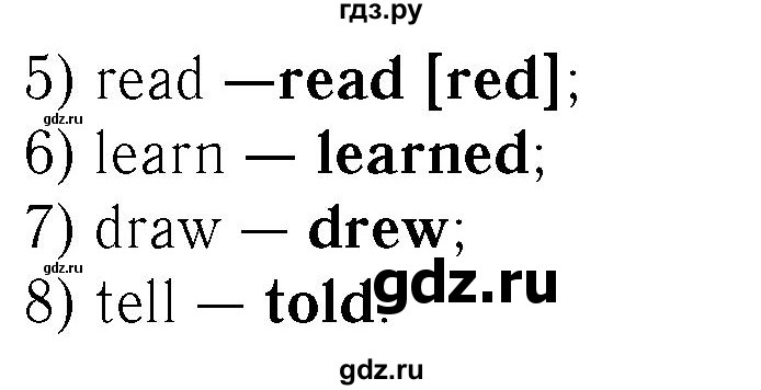 ГДЗ по английскому языку 4 класс  Биболетова Enjoy English  unit 7 / section 1-3 - 32, Решебник №2 2016