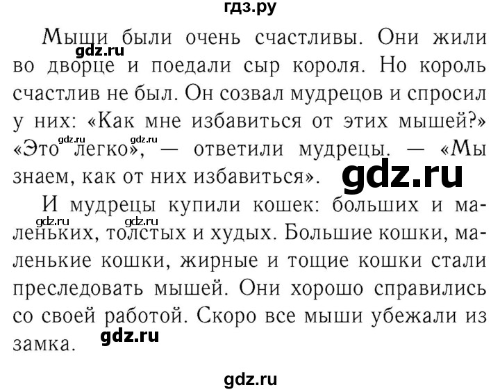 ГДЗ по английскому языку 4 класс  Биболетова Enjoy English  unit 7 / section 1-3 - 38, Решебник №2 2016