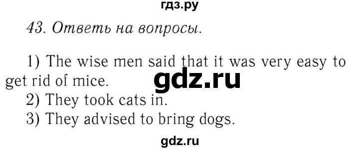 ГДЗ по английскому языку 4 класс  Биболетова Enjoy English  unit 7 / section 1-3 - 43, Решебник №2 2016