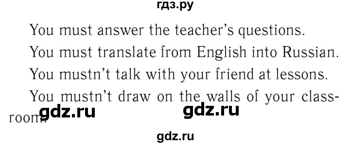 ГДЗ по английскому языку 4 класс  Биболетова Enjoy English  unit 7 / section 4 - 3, Решебник №2 2016