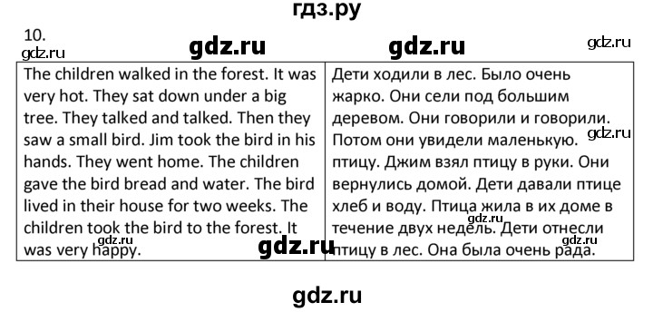 ГДЗ по английскому языку 4 класс  Биболетова Enjoy English  unit 4 / section 1-3 - 10, Решебник 2024