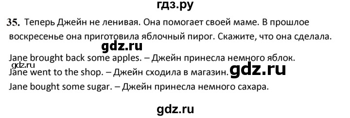 ГДЗ по английскому языку 4 класс  Биболетова Enjoy English  unit 5 / section 1-4 - 35, Решебник 2024