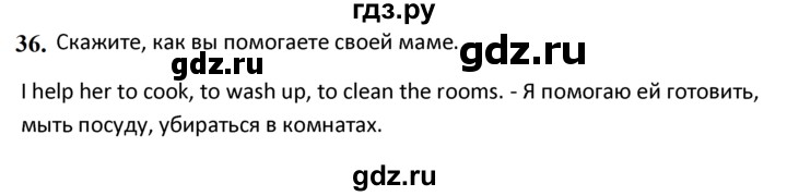 ГДЗ по английскому языку 4 класс  Биболетова Enjoy English  unit 5 / section 1-4 - 36, Решебник 2024