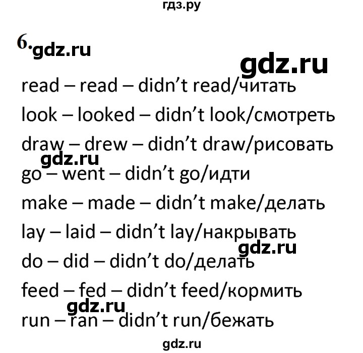 ГДЗ по английскому языку 4 класс  Биболетова Enjoy English  unit 5 / section 5 - 6, Решебник 2024