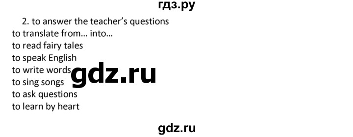 ГДЗ по английскому языку 4 класс  Биболетова Enjoy English  unit 7 / section 4 - 2, Решебник 2024