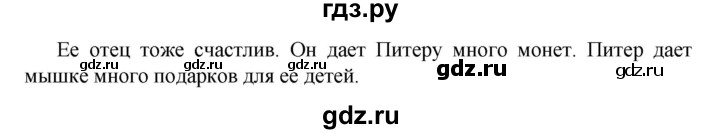 ГДЗ по английскому языку 4 класс Биболетова рабочая тетрадь с контрольными работами Enjoy English   страница - 65, Решебник №1 к старой тетради 