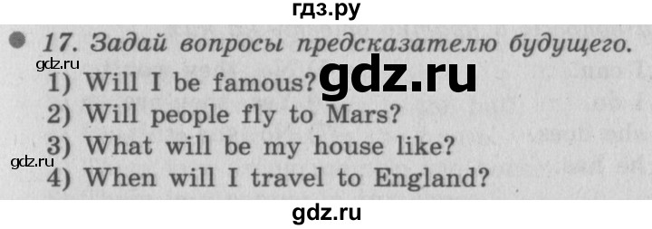 ГДЗ по английскому языку 4 класс Биболетова рабочая тетрадь с контрольными работами Enjoy English   страница - 8, Решебник №2 к старой тетради 