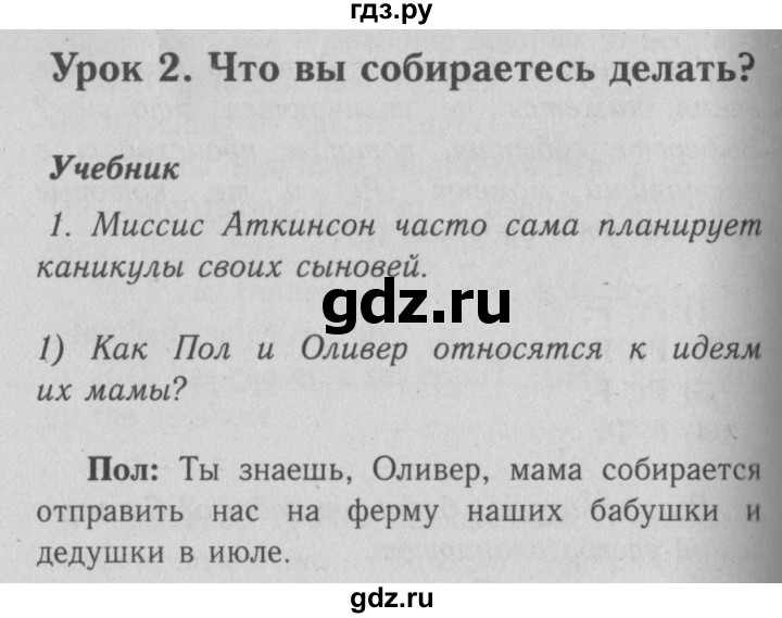 Проект по английскому языку 9 класс кузовлев стр 136