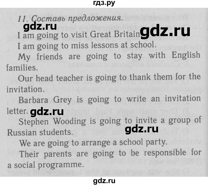 ГДЗ по английскому языку 5‐6 класс  Биболетова Enjoy English  unit 2 / section 1-3 - 11, Решебник №3