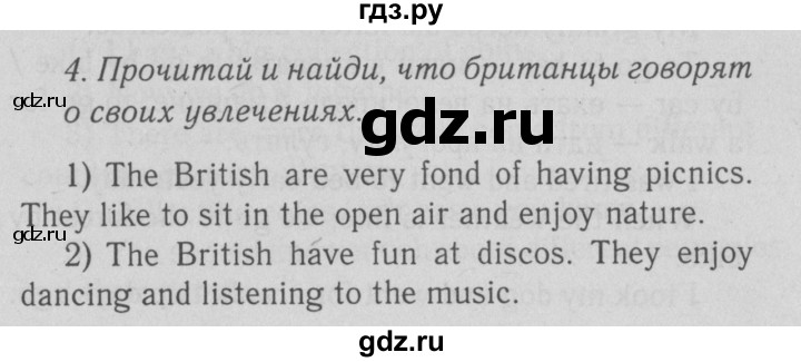 ГДЗ по английскому языку 5‐6 класс  Биболетова Enjoy English  unit 8 / section 1-3 - 4, Решебник №3